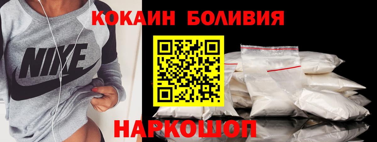 Cocaine VHQ Горячий Ключ
