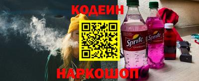 кокс Балаково