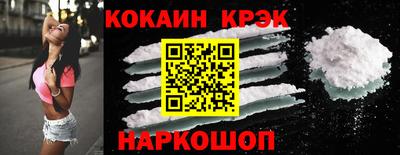 кокс Балаково
