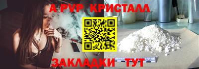 дурь Балашиха