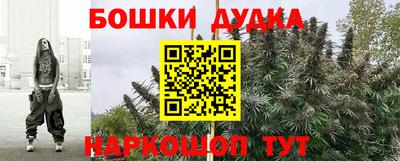 кокс Балаково