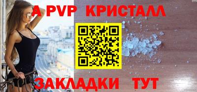 apvp Балахна