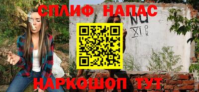 кокс Балаково