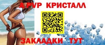 apvp Балахна