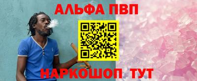кокс Балаково