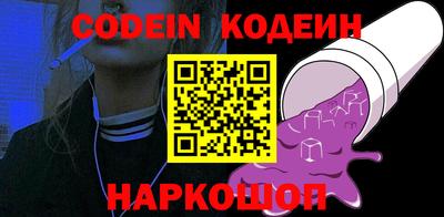 кокс Балаково