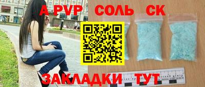 apvp Балахна
