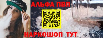 apvp Балахна