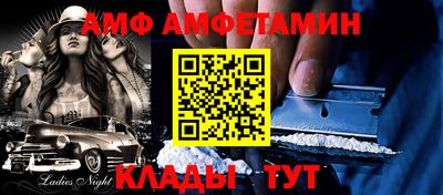 apvp Балахна