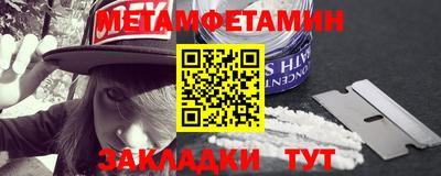 кокс Балаково