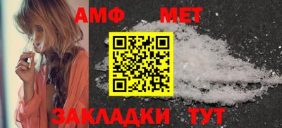 кокс Балаково