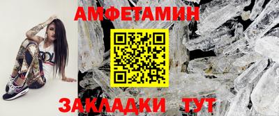 кокс Балаково