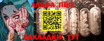 apvp Балахна