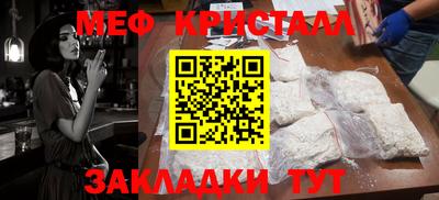 кокс Балаково