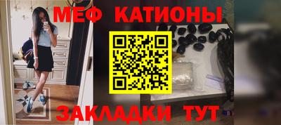 кокс Балаково