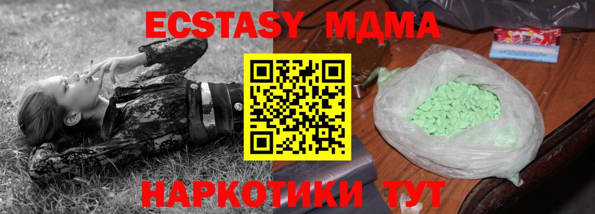 NBOMe  Гашиш  LSD-25  Меф МЯУ МЯУ   Конопля  Горячий Ключ  Вход с VPN  Alpha PVP СК кристаллы 