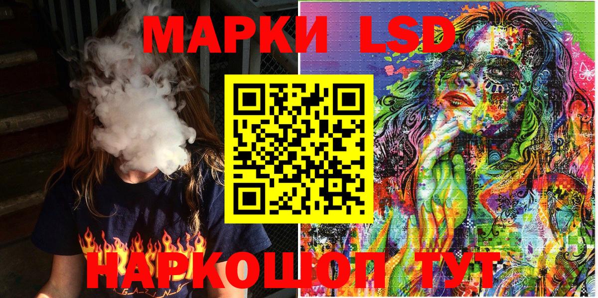 Марки NBOMe 1500мкг Горячий Ключ