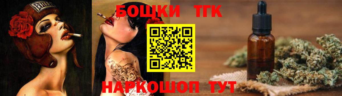 Канабис индика Горячий Ключ